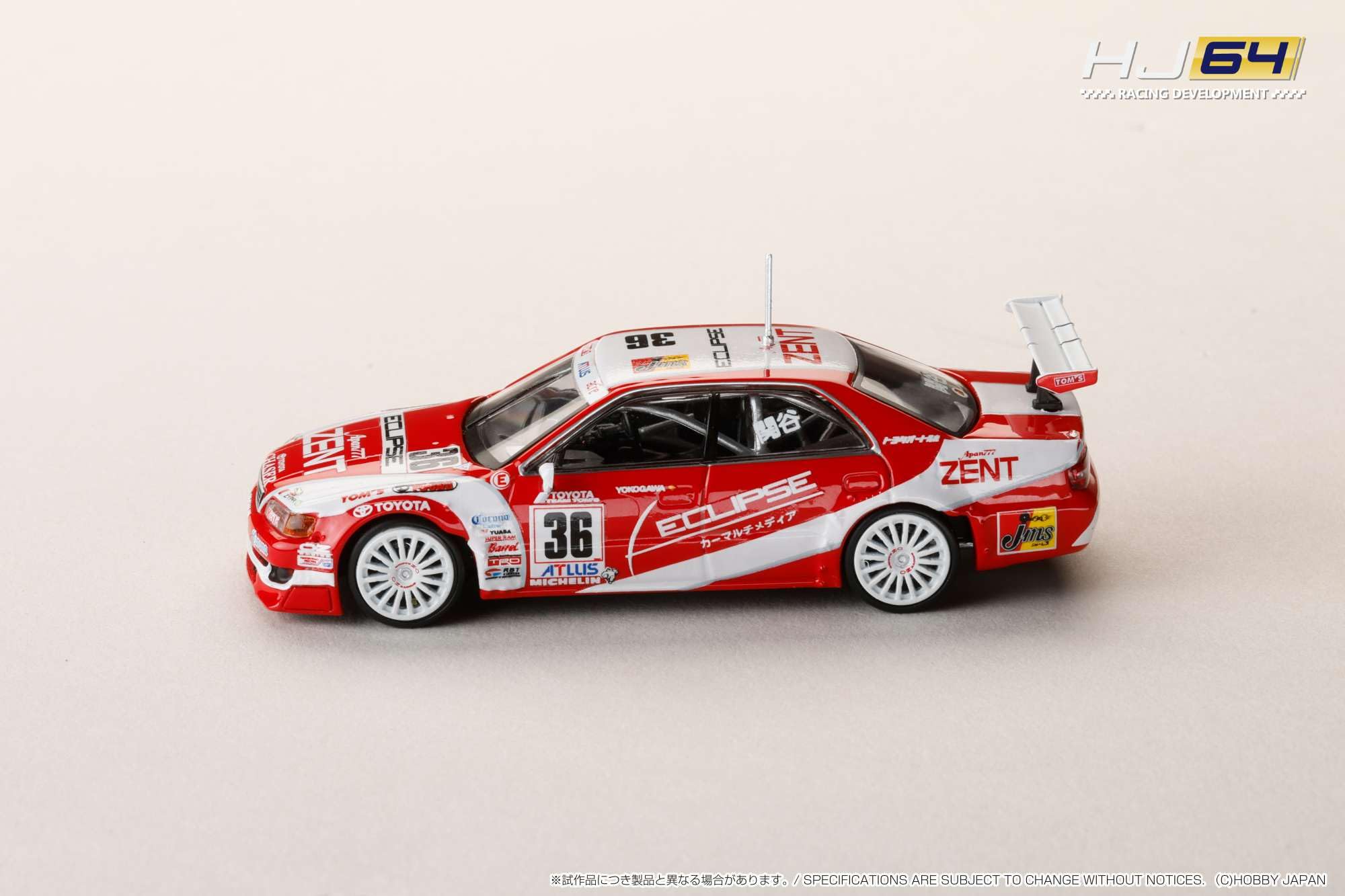 Amazon.co.jp: ホビージャパン (HobbyJAPAN) HJ64 1/64 ZENT ECLIPSE